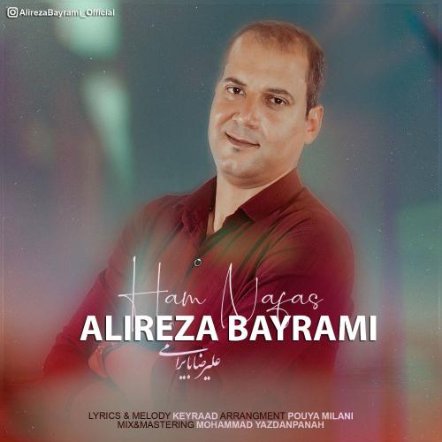 دانلود آهنگ هم نفس